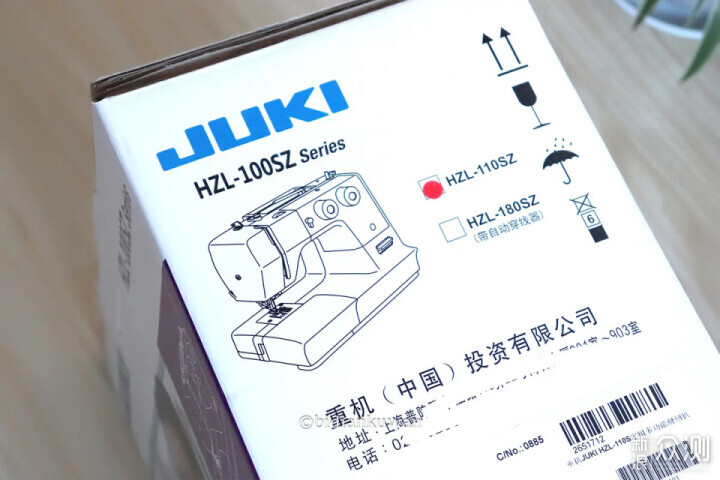 人生就是縫縫補補：7年前送媽媽的電動縫紉機_新浪眾測
